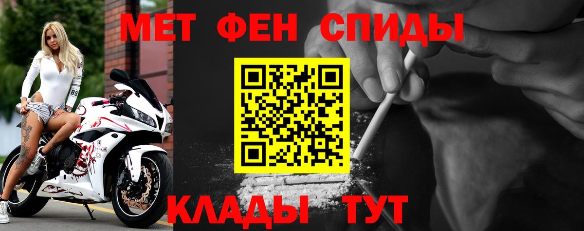 АМФ  Амфетамин 97%  Вход с VPN  Сызрань 