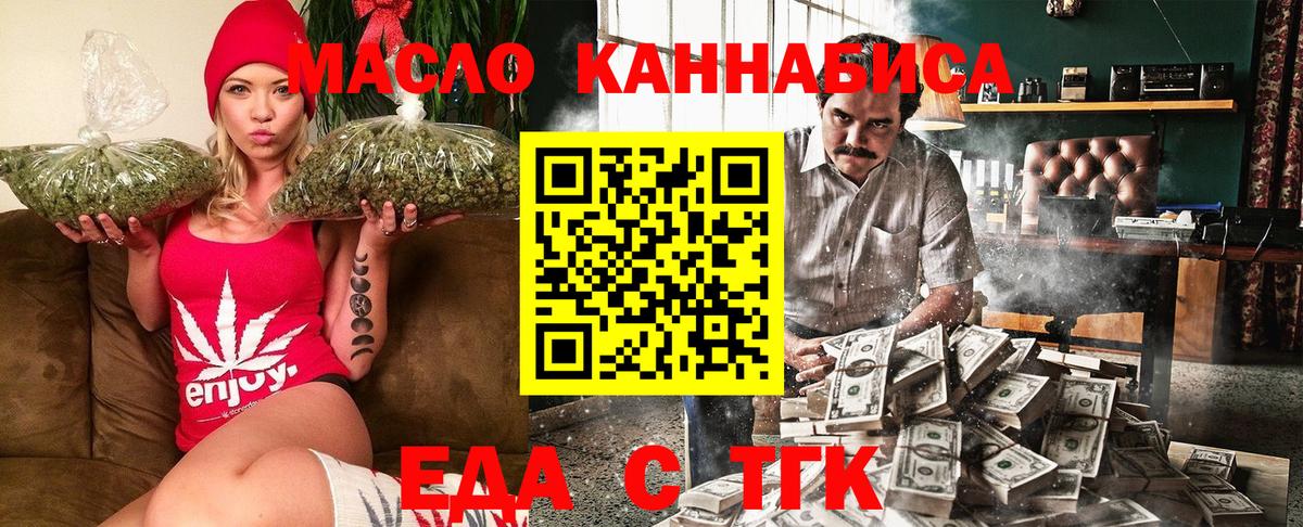 Сызрань  Canna-Cookies конопля  Вход с VPN 