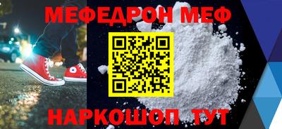 MESCALINE Нальчик