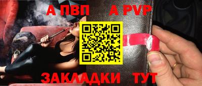 твердый Наро-Фоминск