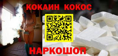 твердый Наро-Фоминск