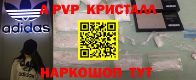 a pvp Моздок