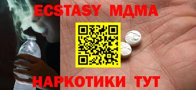 мдпв Нарткала