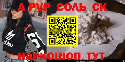 дживик Можайск
