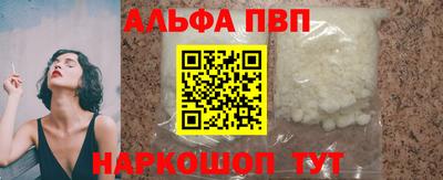 a pvp Моздок