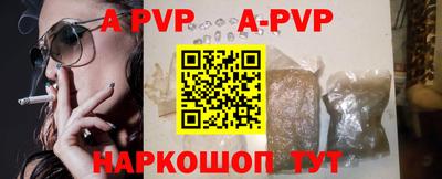 дживик Можайск