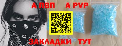 дживик Можайск