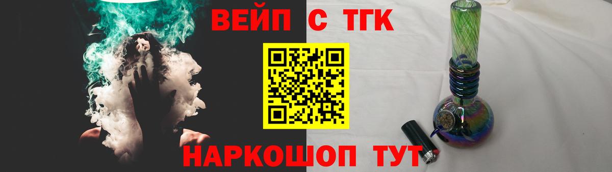 Сызрань  Дистиллят ТГК вейп  магазин продажи наркотиков  Дистиллят ТГК гашишное масло  Вход с VPN 