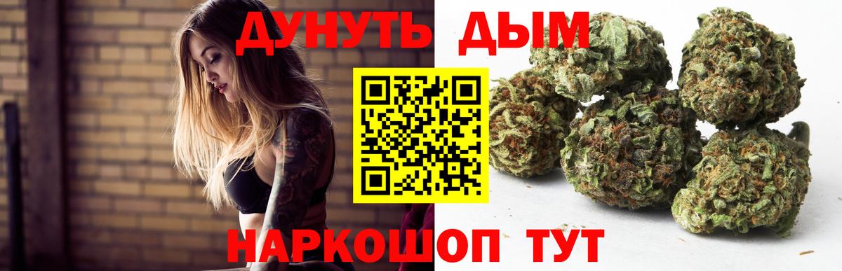 Бошки марихуана тримм  Марихуана AK-47  Канабис планчик  Сызрань  Вход с VPN 